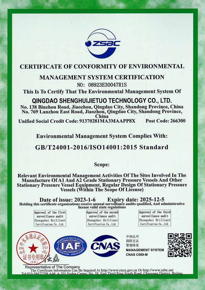 Environmental Management System Certification